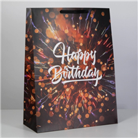 Пакет Happy Birthday Салют 61х46х20см