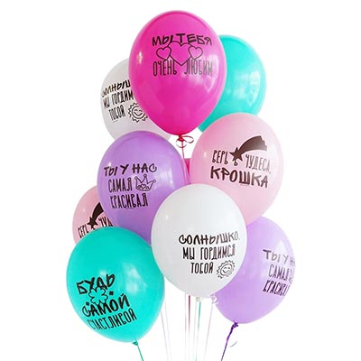Шары с рисунком 35см Пожелания Доченьке