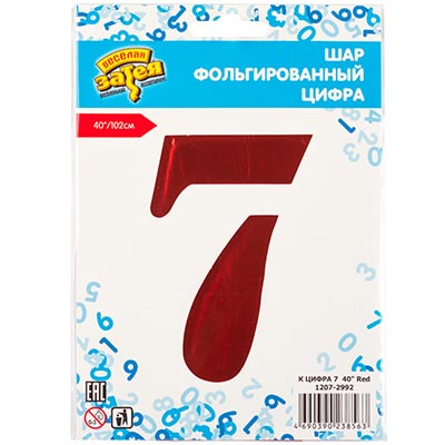 Шар цифра "7", 101см Red