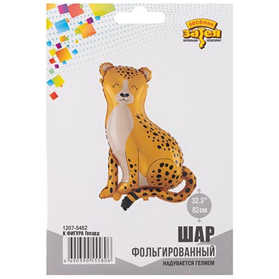 Шар фигура Гепард