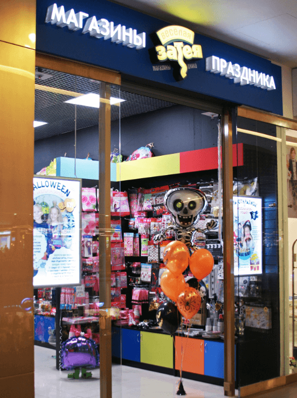 Галерея Детские Магазины