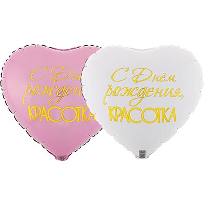 Текстовые дизайны  1202-3790