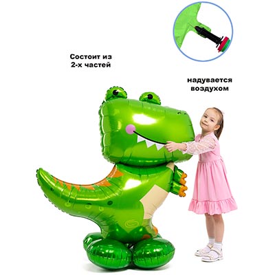Шар напольный Динозавр под воздух