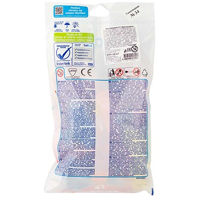 Шары с рисунком 30см С Днем рождения