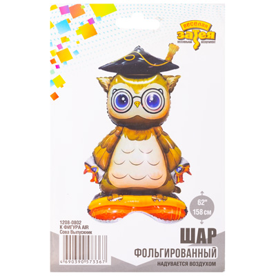 Шар фигура Сова в очках, под воздух