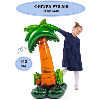 Шарики из фольги Шар фигура напольная Пальма под воздух