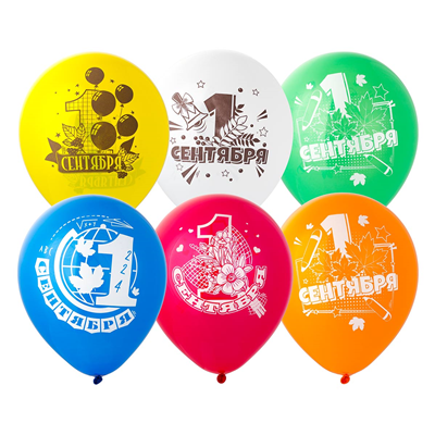 1 Сентября - День Знаний Шар 12" с рис 1 Сентября/Е 1103-2714