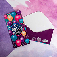 Конверт для денег С ДР Разноцветные шары