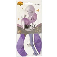 Набор шаров рис You Are Beautiful 36см5ш