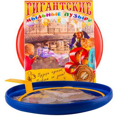 Мыльные пузыри Гигантские