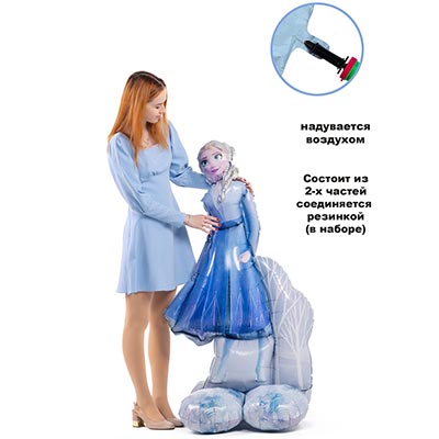 Шар напольный Холодное Сердце II Эльза