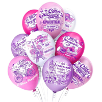 БК Шар 12" 1ст. 2цв. С ДР Красотка