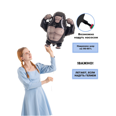 К ФИГУРА Горилла Джентльмен