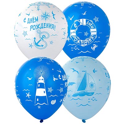 Шелкография 12" С ДР Море Зовет/Е