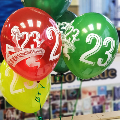 Шары ассорти 36см 23 Февраля