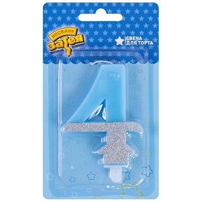 Свеча -цифра "4" Голубая блеск 7,5см