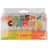 Свечи -буквы С ДНЕМ РОЖДЕН Пончики 7см
