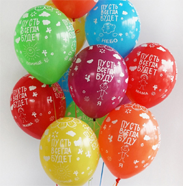 1 июня День Защиты Детей: подборка шариков и аксессуаров для этого прекрасного праздника!