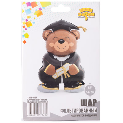 Фигура Мишка Выпускник бурый, под воздух