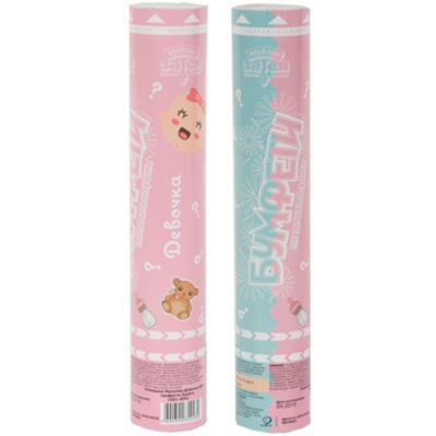 Мальчик или Девочка? Хлопушка Он или Она? розовое конфетти 1501-4841