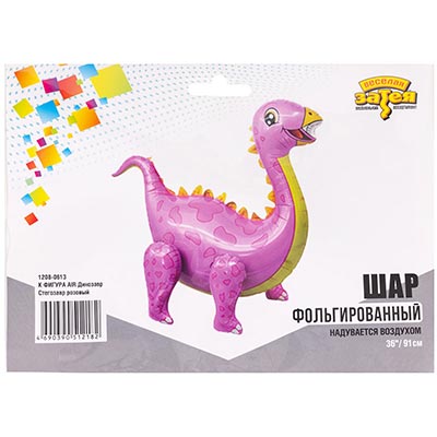 Шар Динозавр Стегозавр розов, под воздух