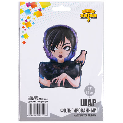 К ФИГУРА Мрачная девочка танцующая