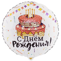 Шарик 45см Торт Праздничный