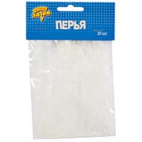 Перья декоративные Белые 10см 30шт
