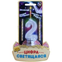Цифра LED"2" для торта + 2 свечи