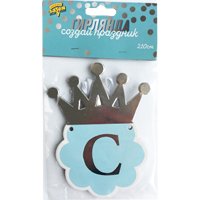 Гирлянда С ДР Корона серебряная 210см