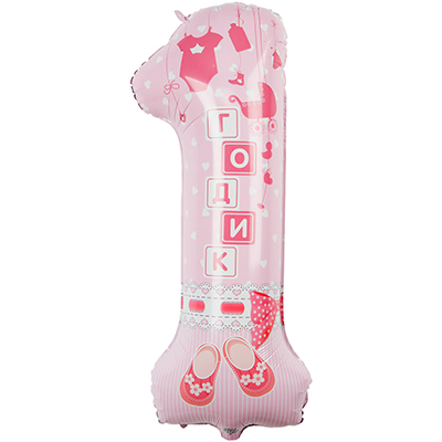 Шар цифра "1 Годик" Малышка, 100см