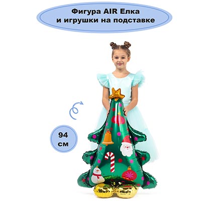 К ФИГУРА AIR Елка  и игрушки на подставк