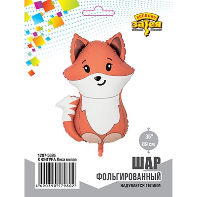 К ФИГУРА Лиса милая