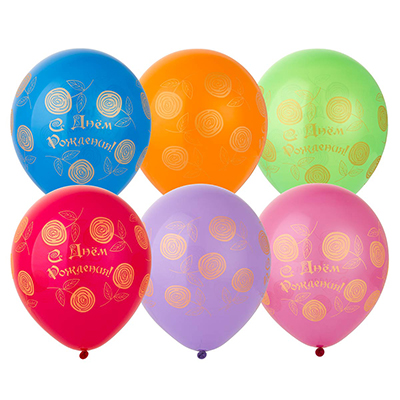 Шары 30см С Днем Рождения Розы, В.Затея