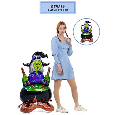 К ФИГУРА AIR HWN Ведьма с зельем