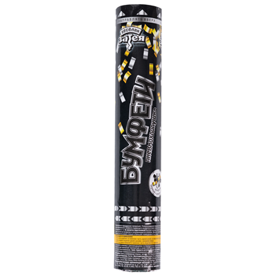 Конфетти Party Черный Хлопушка Бумфети 30см КонфеттиParty черн 1501-6657