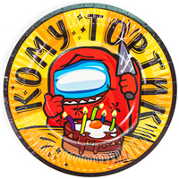 Тарелка Космонавтики ДР 17см 6шт