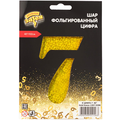 К ЦИФРА 7  40" Gold блеск