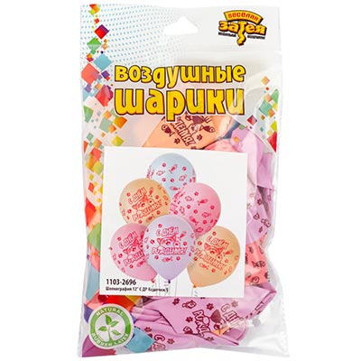 Шары 30см С ДР Кошечки