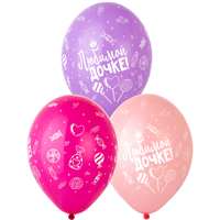 Шары 35см Любимой Дочке