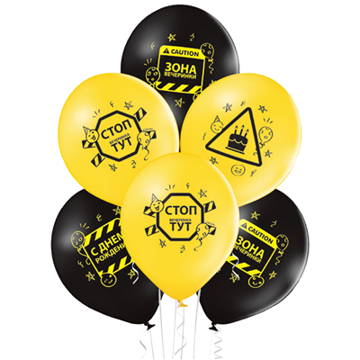 Шарики 36см, С Днём Рождения Вечеринка!