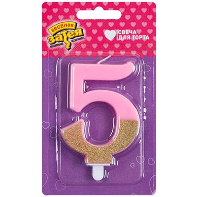 Свечи для торта Свеча -цифра "5" Розовая блеск 7,5см