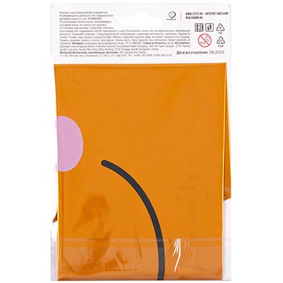 Шар фигура Апельсин с листиком