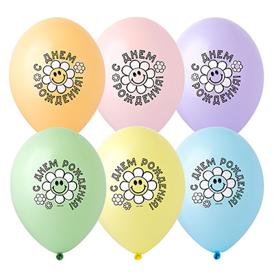 Шары 35см с рисунком С ДР Ромашка 2цв