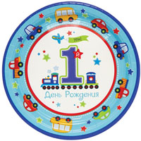 Тарелки 1-й ДР Мальчик 23см, 8шт