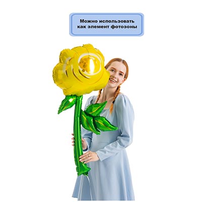 К ФИГУРА Роза желтая