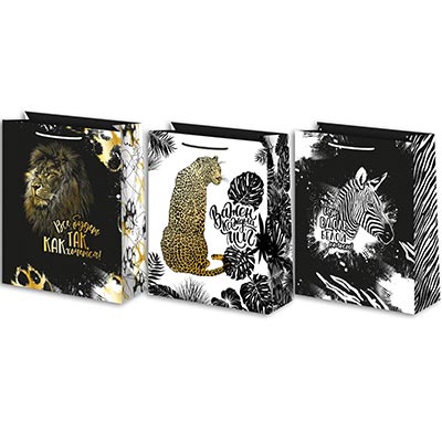 Пакет бум Дикие животные 18х23см