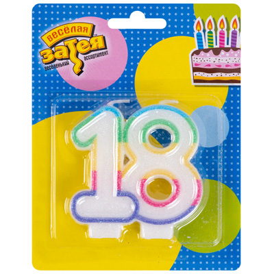 Свеча -цифра 18 Радужная блеск 7см