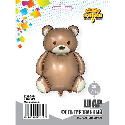 Шарики из фольги К ФИГУРА Мишка милый