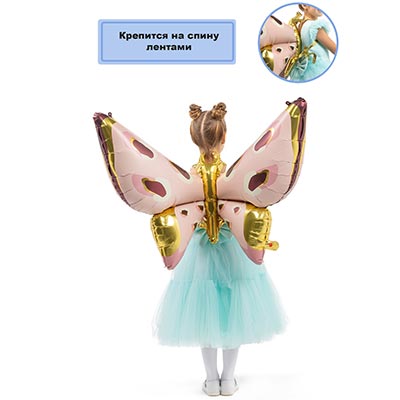 К ФИГУРА Бабочка розовая с усиками